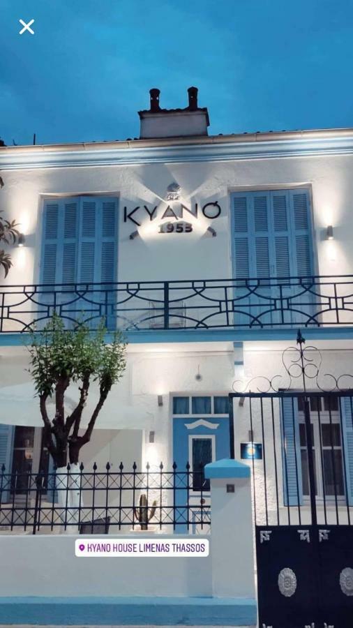 Kyano House Villa Limenas  Kamer foto
